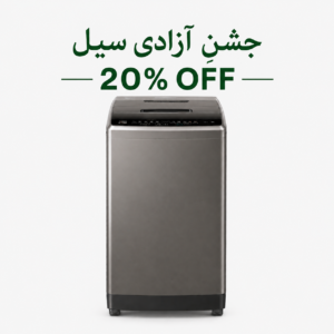 Haier HWM 100-1269S6 10 KG Automatic Washing Machine