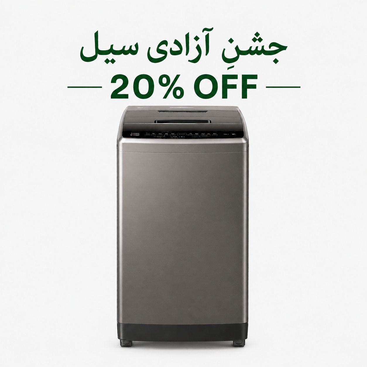 Haier HWM 100-1269S6 10 KG Automatic Washing Machine